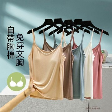 夏季帶胸墊一體式吊帶背心薄款莫代爾內搭打底免穿文胸無袖上衣女