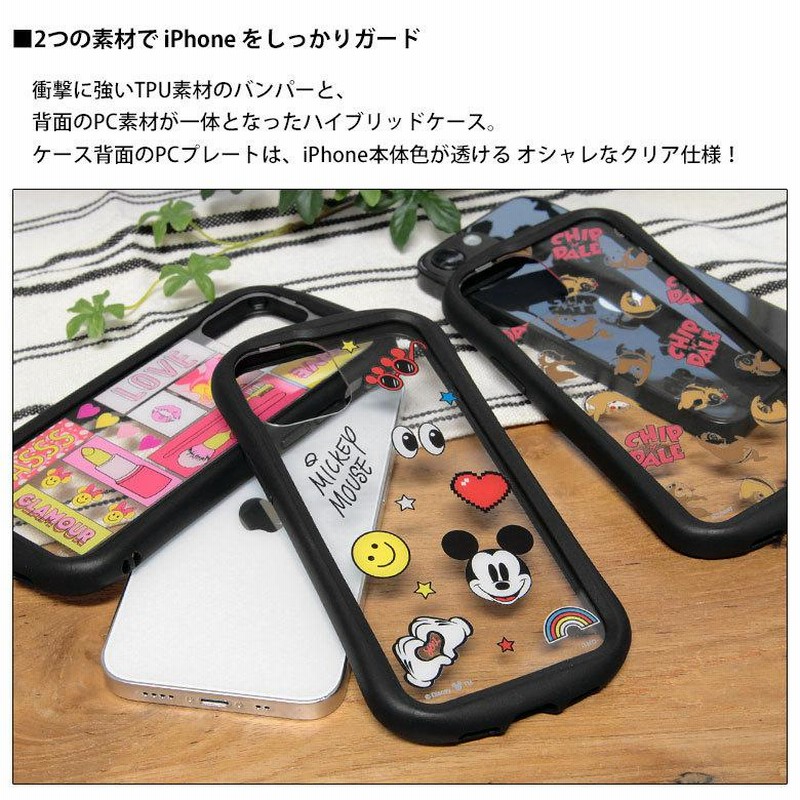 iPhone13 mini ケース ディズニー クリア iPhone13mini