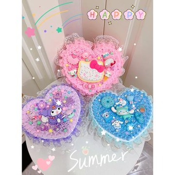 卡通兒童愛心款桌面收納盒奶油膠diy材料包手工制作創意學生宿舍