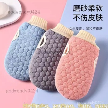 雙麵搓澡巾 洗澡搓澡巾 加厚搓澡巾 洗澡神器  洗澡浴花浴球洗澡新款搓澡女士專用不傷皮膚去汙強力泥澡後背家用沐浴手套神器