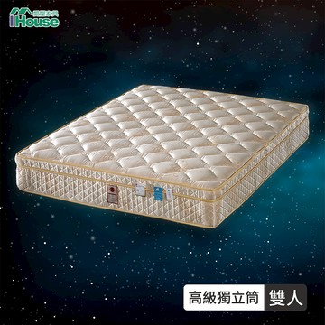 IHouse-【軟硬適中款】Minerva 帕爾馬 綠色環保 天絲抗菌 獨立筒床墊