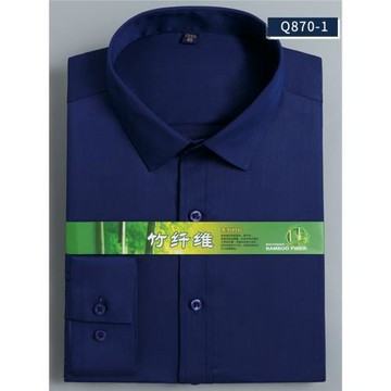秋季長袖襯衫男商務休閑職業工裝純色深藍色襯衣男打底寸衫修身潮