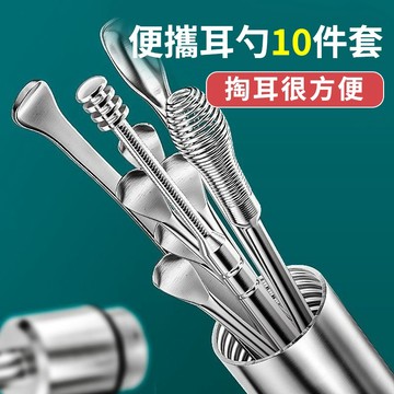🔥台灣熱賣 嚴選好貨🔥 挖耳勺掏耳勺挖耳朵掏耳神器成人兒童用采耳工具套裝不銹鋼清潔器 rxS7