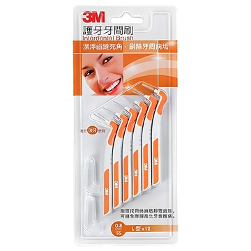 3M L型牙間刷 ss號 IBT08-12DL  0.8mm  12支  1組
