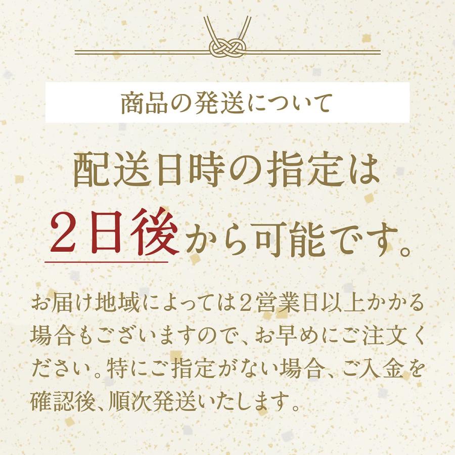 令和5年産新米 お米 ギフト お歳暮 入学内祝い 出産内祝い 内祝い お返し 結婚内祝い 米 プレゼント 十二単詰合（2合） 貴船 出産祝い 結婚祝い