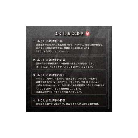 ふるさと納税 会津喜多方産黒毛和牛　焼き肉用　500g（味付） 福島県喜多方市