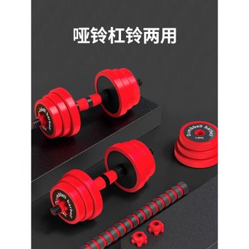 啞鈴男士健身家用鍛煉20公斤杠鈴壺鈴套裝宿舍可調節女士包鐵器材