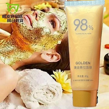 新款🔥黃金面膜 Gold-mask-l-穀胱甘肽黃金面膜 ,linhbeauty黃金面膜去角質凝膠  24k黃金撕拉面膜