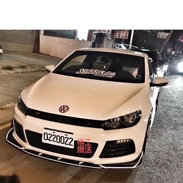 三片下巴 ABS 定風翼 + PU 底板 福斯 VolksWagen Scirocco 雙門實裝