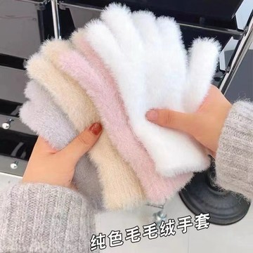 💎臺灣出貨🌈免運💎韓版冬季仿貂毛手套新款純色甜美ins毛絨保暖手套騎車防寒2025【可開票】