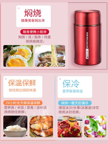 不銹鋼便攜燜燒杯燜燒壺超長保溫飯盒上班族真空悶燒杯燜粥保溫桶