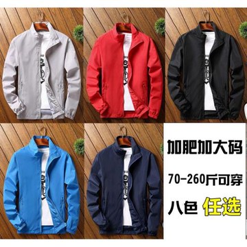 春秋季男士加肥加大碼夾克外套潮流休閑夏季防曬風衣薄款外衣男裝