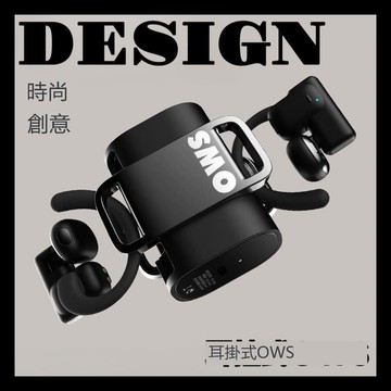 （爆款熱賣）（國際精品）【免運】新款耳掛開 ??放式5.3藍芽耳機長續航OWSTWS雙模式無線 線藍芽運動耳機