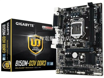 技嘉B150M-D3V LGA1151 支援6/7代CPU DDR3 主機板 庫存95新 功能正常【三和電腦配件店】
