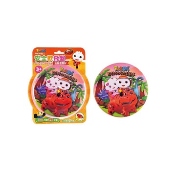 恐龍歷險記(橘)【FOOD超人安全軟飛盤】(新版)