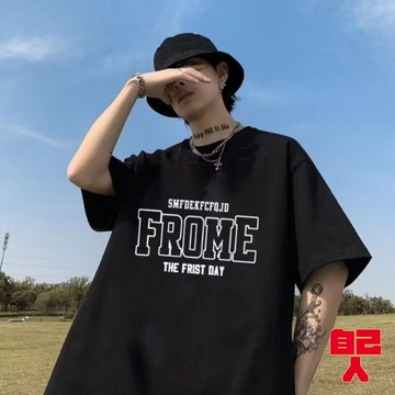 【自己人】短袖衣服 印花T恤 五分袖 上衣 T恤 短T 素T 寬鬆短袖 落肩五分袖短T 寬鬆衣服 ATHT333