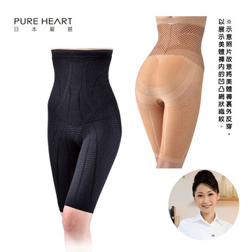 日本製造 原裝進口 大山純子研發 W雙重彈力腰腹按摩褲1件