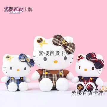 【✨台灣現*貨/ 全場免運 ✨】 正版帶防僞格格hellokitty玩偶凱蒂貓公仔Kitty抱枕娃娃生日禮物 ✨紫櫻百貨