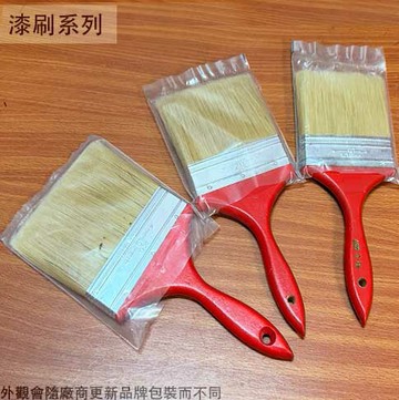 油漆刷 超長毛 5吋 4.5吋 4吋 毛長9公分 木柄 毛刷 豬鬃毛 刷子 漆刷 烤肉刷