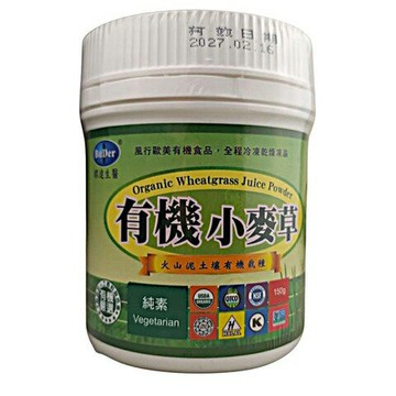 標達生醫 有機小麥草粉150公克/罐