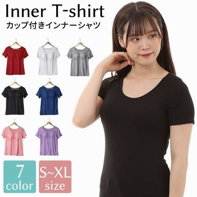 カップ付き 半袖 Tシャツ インナー ブラトップ トップス 肌着 下着 レディース パッド付き 吸水 速乾 ナイトウェア 通販 Lineポイント最大get Lineショッピング