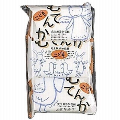 こども無添加３コパック × 3個セット