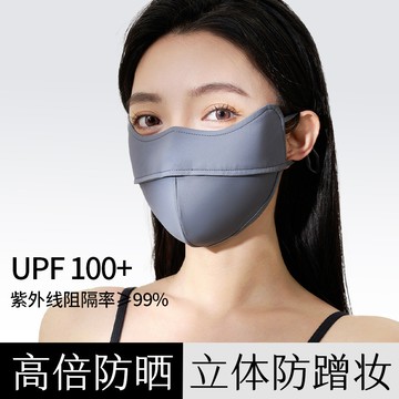 熱賣爆款夏季5d立體防曬口罩女防紫外綫冰絲透氣高顔值護眼角遮陽臉罩麵罩0315 JNGP