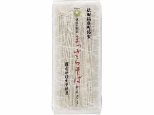 後文 稲庭まっさらそばかんざし国産原料全量使用200ｇ