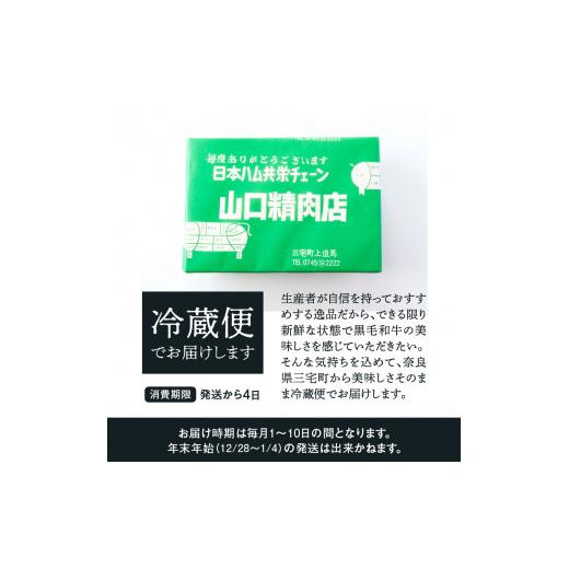 ふるさと納税 奈良県 三宅町  国産牛 ステーキ 2人前? セット 和牛 牛肉 冷蔵 肉 みすじ ランプ サーロイン 国産 おすすめ お取り寄せ ギフト プ…