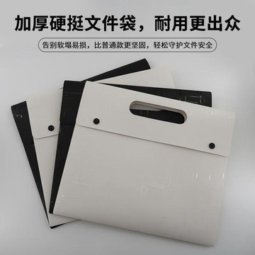 【簡單收納 多層】 L型文件夾 透明文件夾 透明文件套 文件透明夾 A4文件夾 透明夾 資料夾 檔案夾 L資料夾 文具