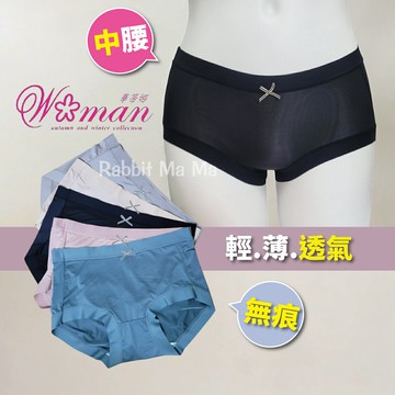 【現貨】華蒂娜 好舒適無痕內褲 女內褲 中腰無痕內褲 專櫃熱銷 超透氣中腰內褲 甜美蝴蝶結32290 三角內褲 兔子媽媽