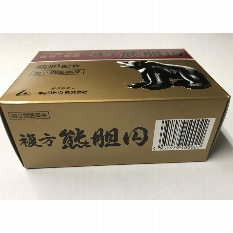 れい 月の輪熊 胆嚢 薬食さふらん堂 na platformě X: „ネコの日に、クマ！？ なんと