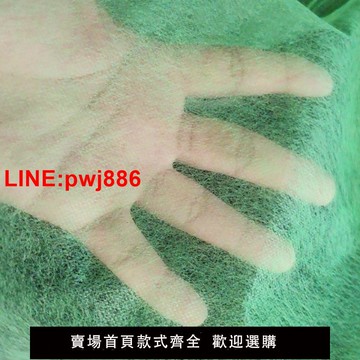 {台灣公司 可開發票}園林綠化無紡布坡道種草覆蓋草籽保濕蓋土無紡布育苗專用無紡布布