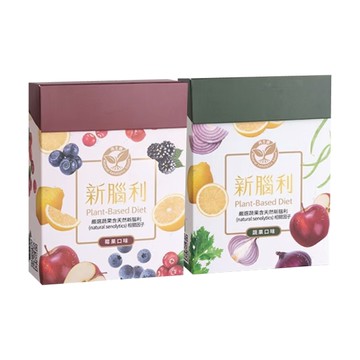 再生體 新腦利 莓果醬 / 蔬果醬 (110g/3包/盒)