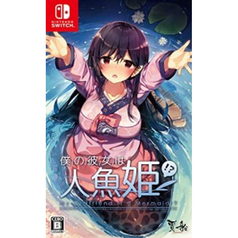 Ps Vita 喧嘩番長 乙女 2nd Rumble 未使用の新古品 通販 Lineポイント最大1 0 Get Lineショッピング