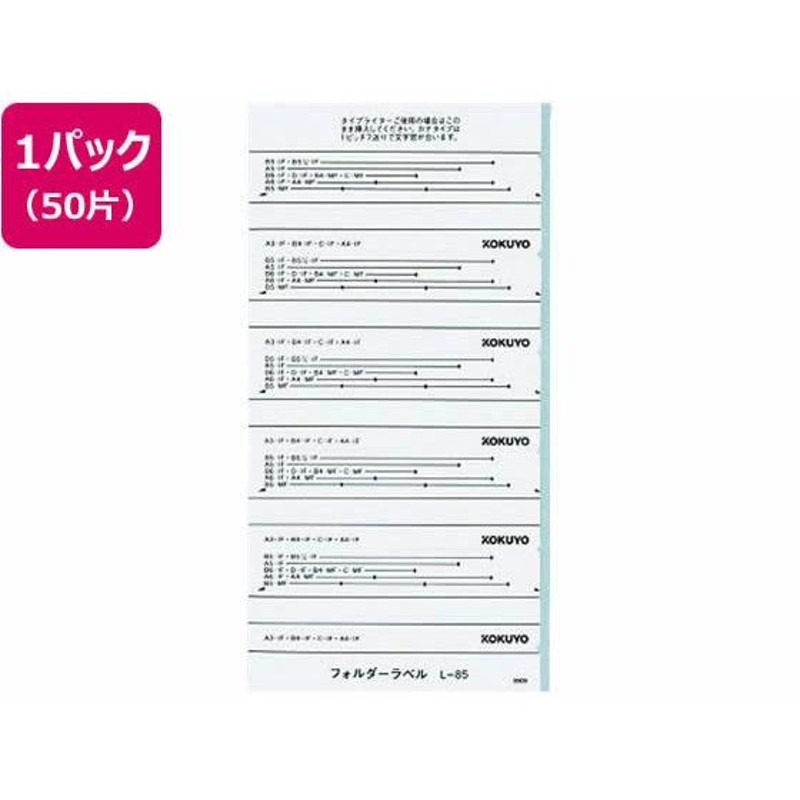 経典ブランド セキセイ 50片 CL-3