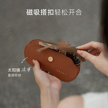 🔥桃園出貨🔥眼鏡收納袋女式便攜式掛包眼鏡袋墨鏡太陽鏡自動閉合ins保護盒