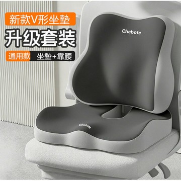 家記憶棉護腰靠墊 人體工學腰部支撐枕 辦公久坐腰墊 汽車座椅腰靠 舒適減壓腰枕 小魏媽咪旗艦店熱賣品