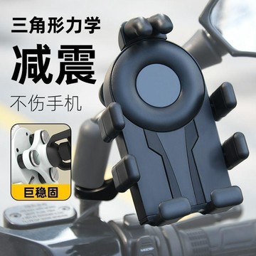 防震防抖🎈 電動車手機支架2025新款摩托車電瓶車外賣騎手導航架防震防抖八爪 机车手机支架