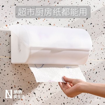 臺灣🙌8H出🔥廚房紙巾盒免打孔壁掛櫥櫃捲紙架紙巾架廚房用保鮮膜抹布收納防油