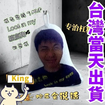 【台灣出貨】回答我 Look at my eyes tell me why 迷因鑰匙圈 回答我按鍵 鑰匙 回答我語音掛件