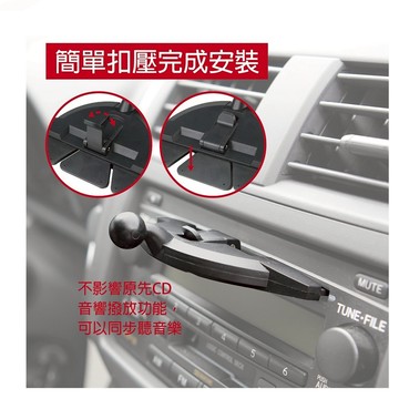 【迪克車架】按壓式CD槽支架 17mm球頭 適用於Garmin-(CD-03M)