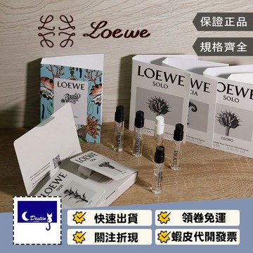 【試管 全系列 】獨奏宣言 事後清晨001 黑色圓舞曲 伊比薩 UPPM 第七樂章 伊維薩島 阿特拉斯 星際獨奏