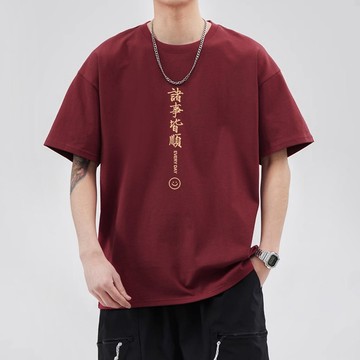 夏季新品【諸事皆順】男女生t恤 220g重磅純棉短袖 oversize上衣 高借潮牌短tee寬鬆T恤夏季新款大尺碼短袖
