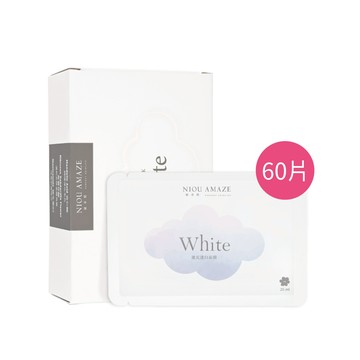 紐奇肌_White激光透白60片