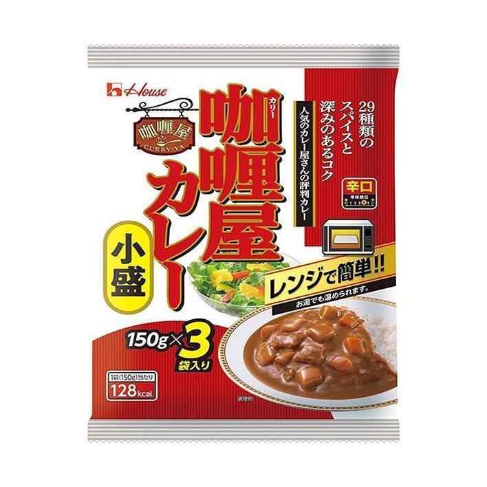 ハウス食品 カリー屋カレー 小盛辛口 ３袋入り 450g(150g×3袋)×6個入×(2ケース)｜ 送料無料