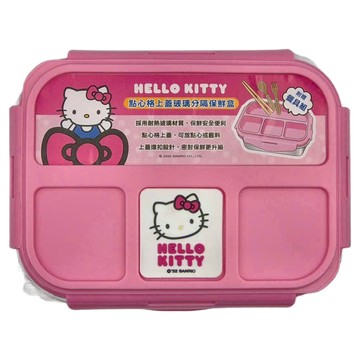 Hello Kitty 凱蒂貓 點心分格玻璃保鮮盒 1050ml 附餐具組 耐高溫  1個