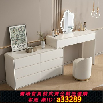【台灣公司 可開發票】實木烤漆梳妝臺奶油風斗柜臥室簡約現代2025新款化妝臺一體化妝桌