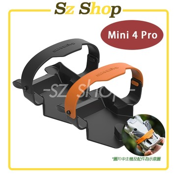 Dji Mini 4 Pro螺旋槳固定器/Dji Mini 4 Pro 束槳帶/螺旋槳綁帶/束槳帶/束槳器保護蓋 無人機
