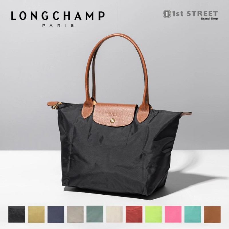 ロンシャン LONGCHAMP トートバッグ ハンドバッグ Sサイズ プリ